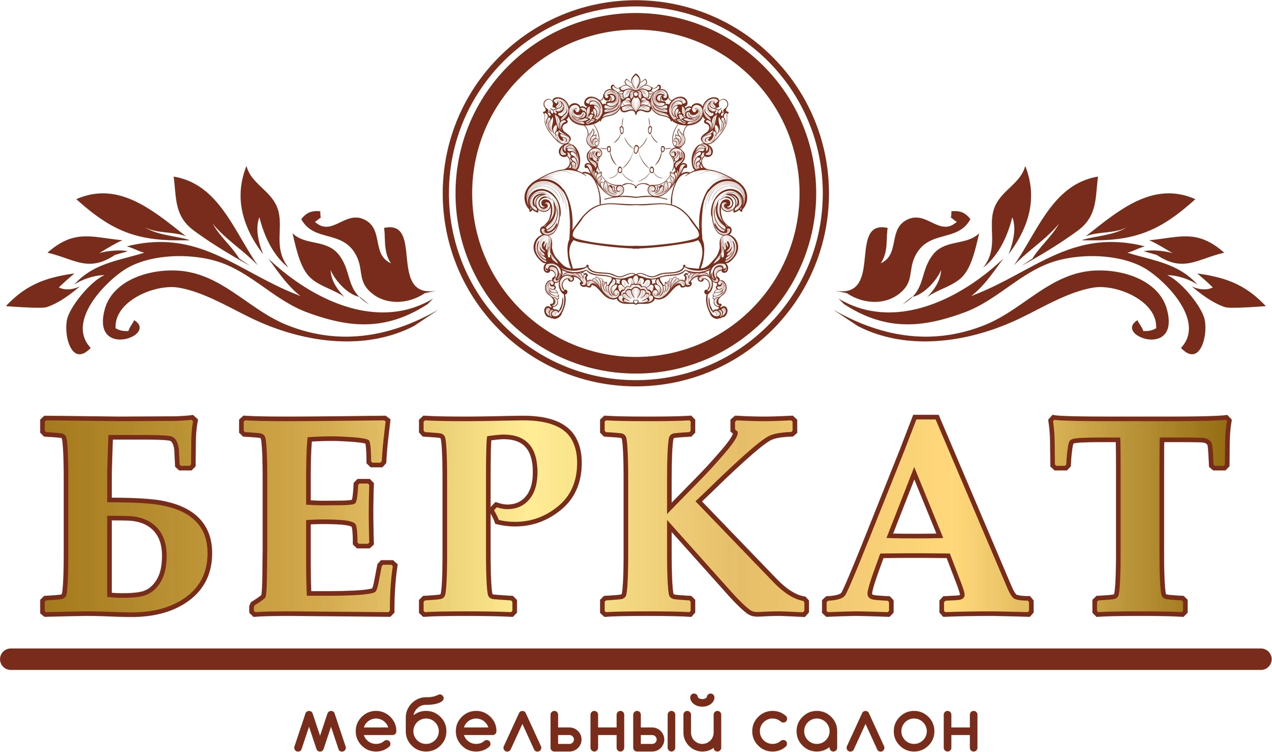Беркат Мебель