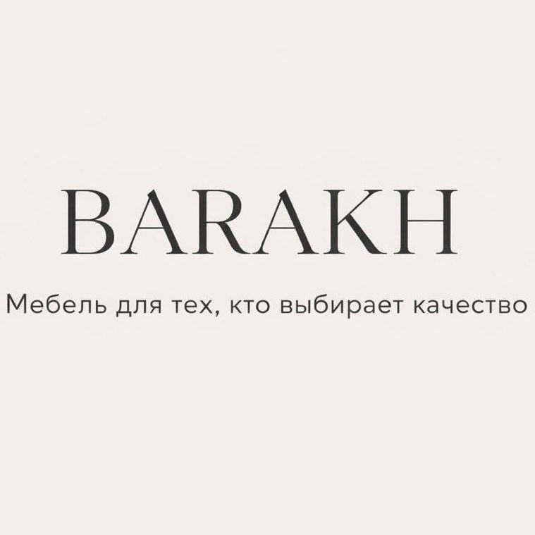 BARAKH (БАРАХ)
